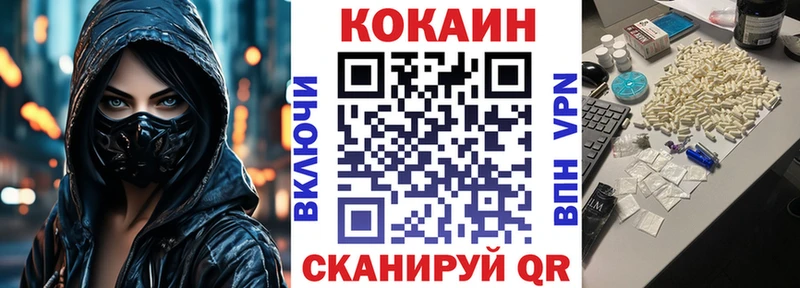 Наркота Собинка Гашиш  Бошки Шишки  Кокаин  МЕФ 