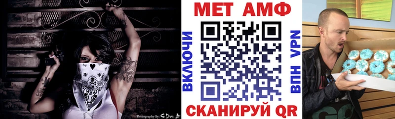 Amphetamine Premium Собинка