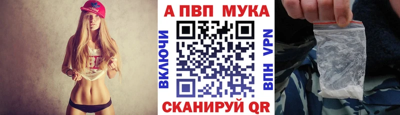 дарнет шоп  Собинка  Альфа ПВП Crystall 