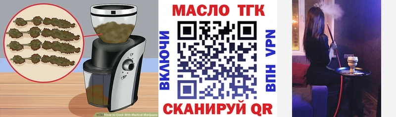Печенье с ТГК марихуана  сколько стоит  Собинка 