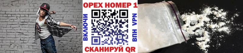 где продают наркотики  Собинка  COCAIN Fish Scale 