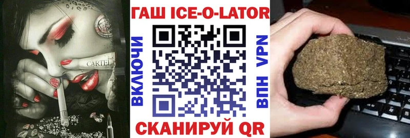 Гашиш Premium  как найти наркотики  Собинка 