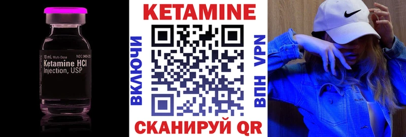 где можно купить   площадка официальный сайт  КЕТАМИН VHQ  Собинка 