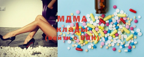 mdma Арсеньев
