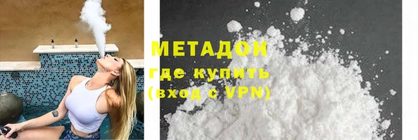 кристаллы Балахна