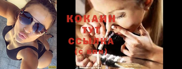 кристаллы Балахна