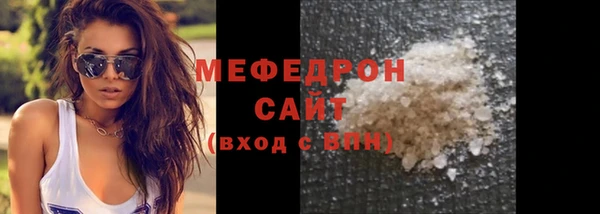 стаф Баксан