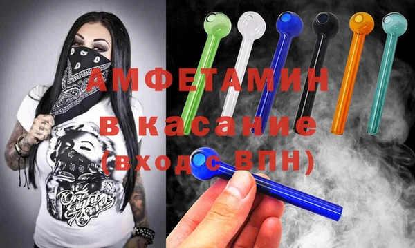 кристаллы Балахна