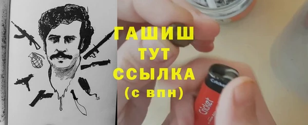 экстази Аркадак