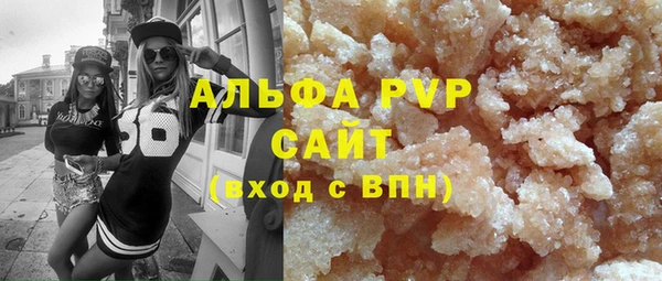 экстази Аркадак