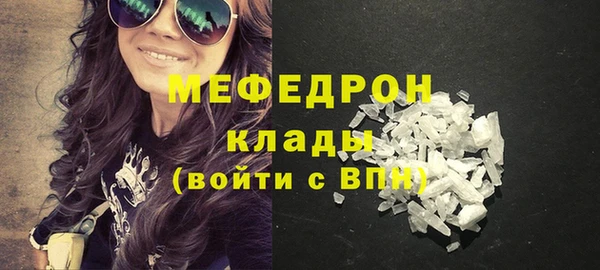 скорость Нефтегорск