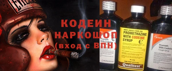 кристаллы Балахна