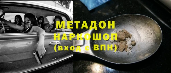 героин Балабаново