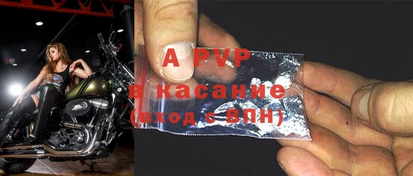 a pvp Армянск