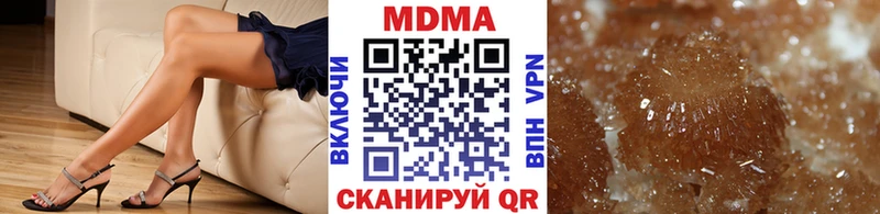 MEGA маркетплейс  Собинка  MDMA Molly  где продают наркотики 