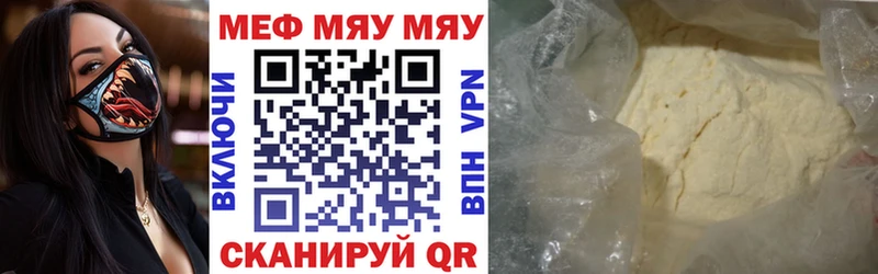Меф  Собинка