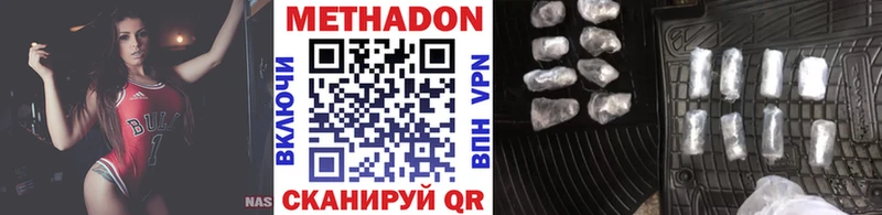 как найти закладки  Собинка  МЕТАДОН methadone 