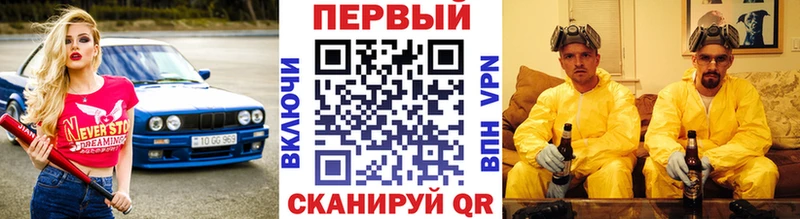 продажа наркотиков  Собинка  Метамфетамин пудра 