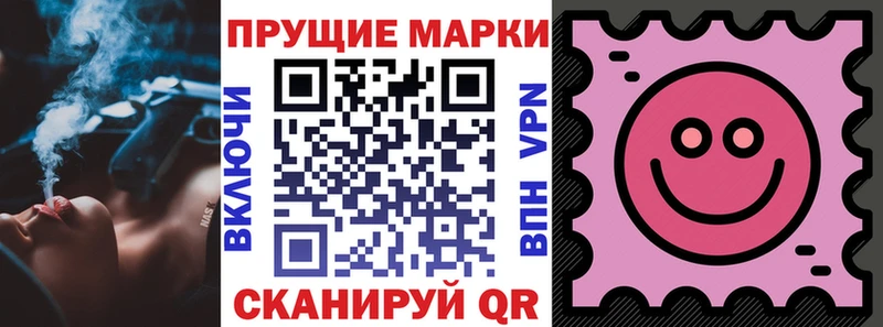 закладка  Собинка  Наркотические марки 1,8мг 