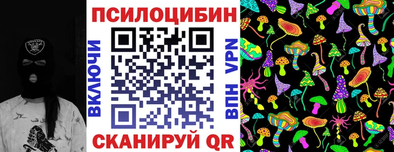 Галлюциногенные грибы Cubensis  ОМГ ОМГ зеркало  Собинка 